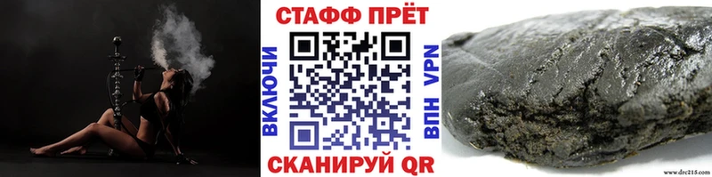 Где купить Бийск Бошки Шишки kraken ONION Кокаин Гашиш Меф