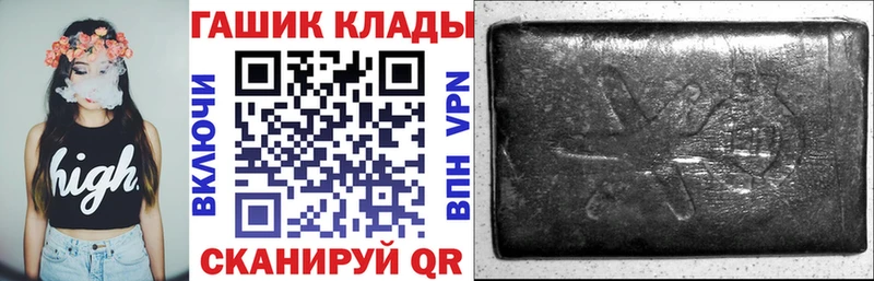 Гашиш Premium  сколько стоит  Бийск 