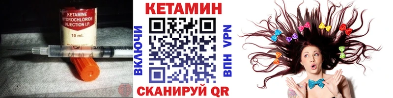 kraken как войти  Бийск  КЕТАМИН VHQ  даркнет сайт 