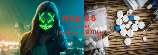 твердый Богородск