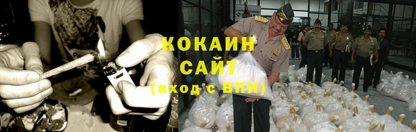 кокаин VHQ Богородицк