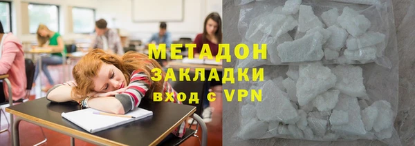 твердый Богородск