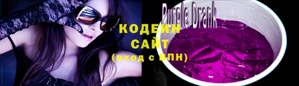 кокаин VHQ Богородицк