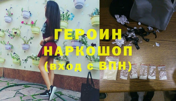 кокаин VHQ Богородицк