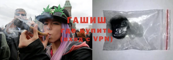 ALPHA PVP Бугульма