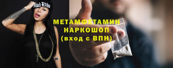 кокаин VHQ Богородицк