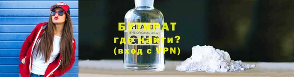 твердый Богородск