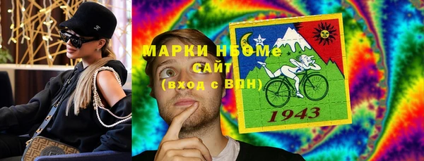 кокаин VHQ Богородицк