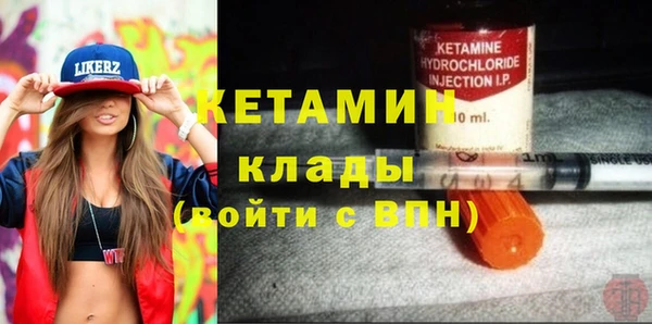 кокаин VHQ Богородицк