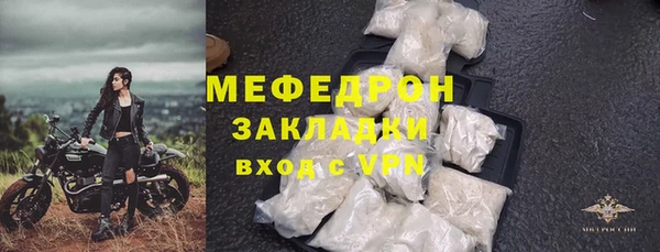 твердый Богородск