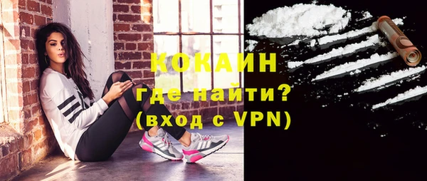 кокаин VHQ Богородицк