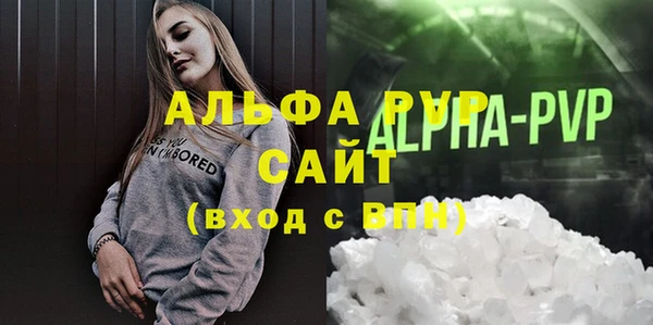 твердый Богородск