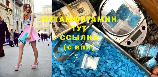 кокаин VHQ Богородицк