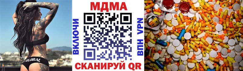 купить наркотики цена  Бийск  МДМА Molly 