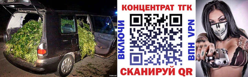 ТГК жижа Бийск