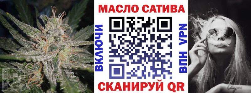 Дистиллят ТГК Wax  omg ссылка  Бийск 